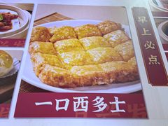 -恒兴发茶店(水巷口店)