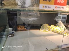 -吉利利·烤包子(双井店)