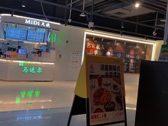 门面-乐凯撒披萨(中心书城店)