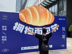 -合景·悠方(成都店)