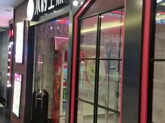 门面-小杨生煎(湟普汇店)