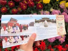 -开封府
