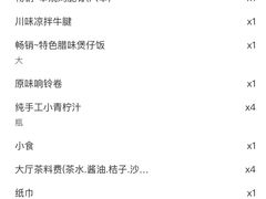 -百年果林椰子鸡(中洲店)
