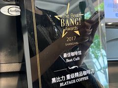 -BLATAGE COFFEE