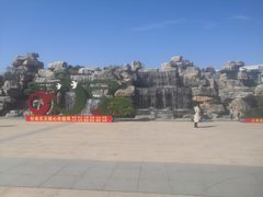 -石家庄市植物园