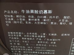 -黑池口感烘焙·生日蛋糕(坂田店)