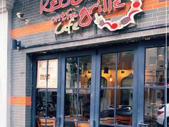 门面-克比叔叔印度餐厅Kebabs on the Grille(永康路分店)