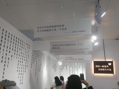 -成都失恋馆