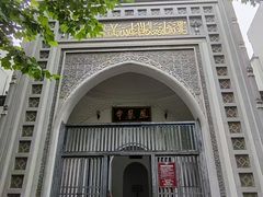 -凤凰寺