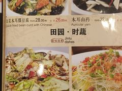 -华勘酒楼中山门广宁路店