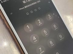 -胜灿苹果华为手机电脑维修回收(徐汇店)