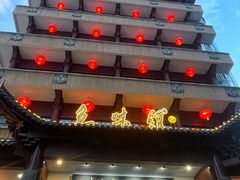 -千岛湖鱼味馆(十字街总店)