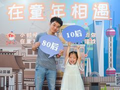 -猴有戏教育戏剧·音乐剧·主持口才·演讲朗诵辩论(环球港华师大校区)