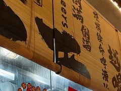 -耙吉吉川味小酒馆(本地人回头店)