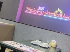 -扇贝王·海鲜烧烤(慈溪店)