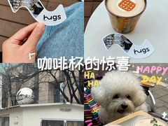 -HUGS coffee(东区店)