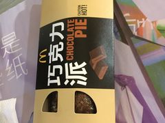 -麦当劳(季华好又多店)