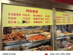 -峨嵋酒家(地安门店)