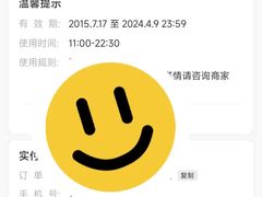 -大吉利·潮汕牛肉火锅(河西店)