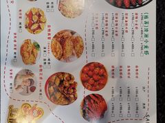 -三妹小龙虾·黄油蟹(华侨城总店)