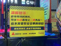 -核客极限挑战