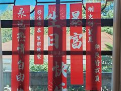 -翠湖宾馆·中餐厅