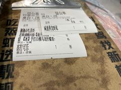 -靓靓蒸虾·头牌蒸虾(雪松路总店)