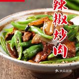 火遍京沪，湘菜必吃辣椒炒肉