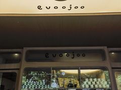 -evoojoo面包商店