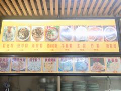 -许佳后安粉汤店