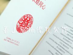 -上海威斯汀大饭店