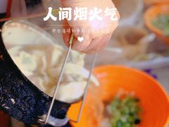 -阿麟馄饨(延长路店)