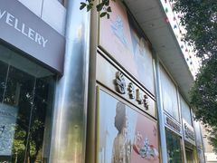 -桂林微笑堂商厦