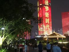 -万绿园