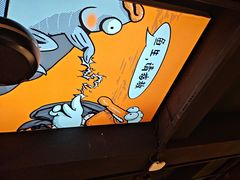 -鸣记脆皮烤鱼(三八广场店)