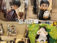 -新华书店(泉城路店)