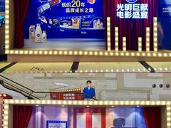 -大光明电影院(南京西路店)