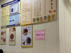 -宝芝林凉茶甜品屋(合兴路分店)