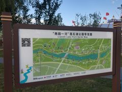 -永定河休闲森林公园