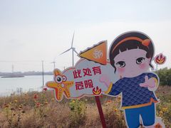 -小洋口旅游度假区