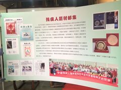 -中国京杭大运河博物馆