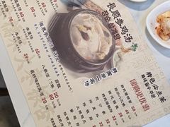 -长顺参鸡汤店(西塔总店)