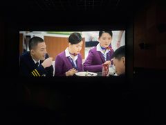 -博纳国际影城(南联IMAX店)