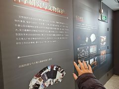 -马王堆汉墓遗址