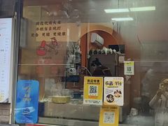 -张果佬年糕卷(科巷店)