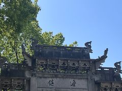 -鲁镇