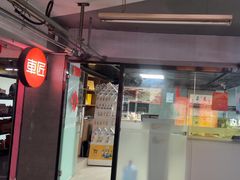-车匠汽车美容装饰(金源店)