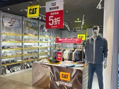 -百盛优客城市广场(天山店)