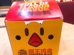 -汉堡王(大连柏威年餐厅店)