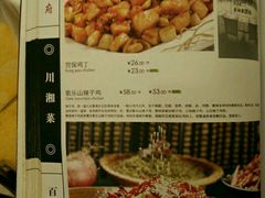 -汇贤府·李氏鲁菜(五棵松店)